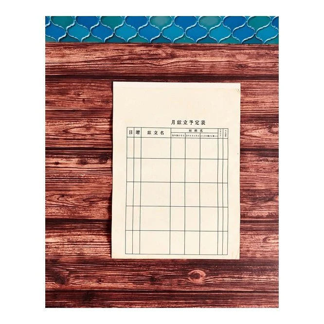 Retro Flat Paper Bags 10-Pack / Kinokosya - Image 29