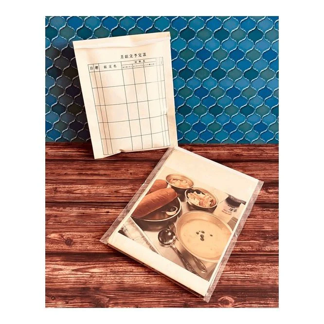 Retro Flat Paper Bags 10-Pack / Kinokosya - Image 31
