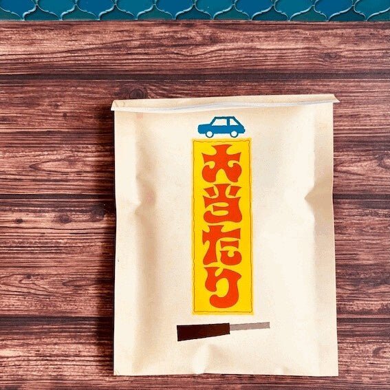 Retro Flat Paper Bags 10-Pack / Kinokosya - Image 33