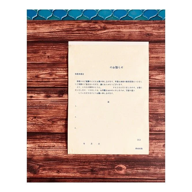 Retro Flat Paper Bags 10-Pack / Kinokosya - Image 47