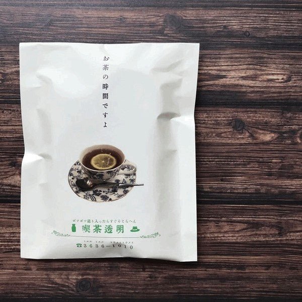Retro Flat Paper Bags 10-Pack / Kinokosya - Image 52