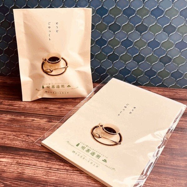 Retro Flat Paper Bags 10-Pack / Kinokosya - Image 53