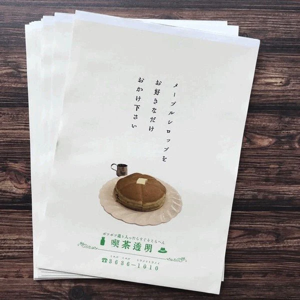 Retro Flat Paper Bags 10-Pack / Kinokosya - Image 60