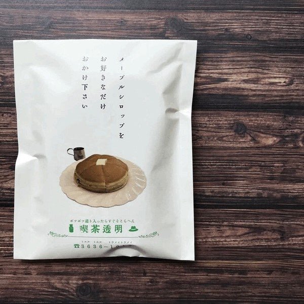 Retro Flat Paper Bags 10-Pack / Kinokosya - Image 61