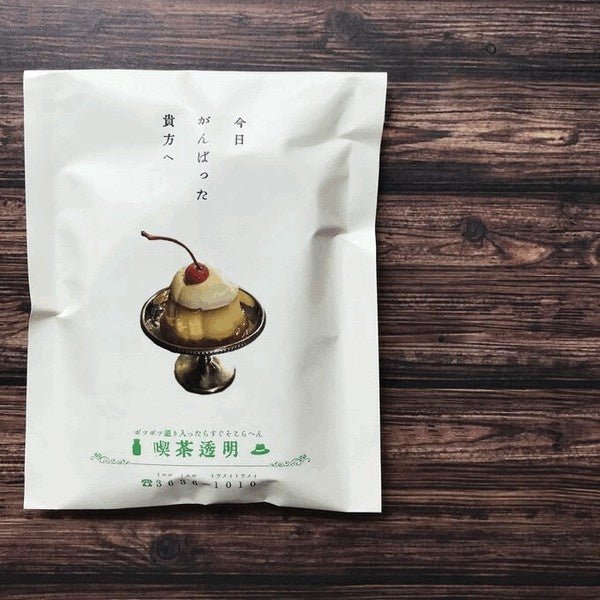 Retro Flat Paper Bags 10-Pack / Kinokosya - Image 63