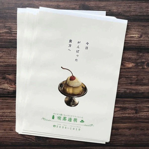 Retro Flat Paper Bags 10-Pack / Kinokosya - Image 65