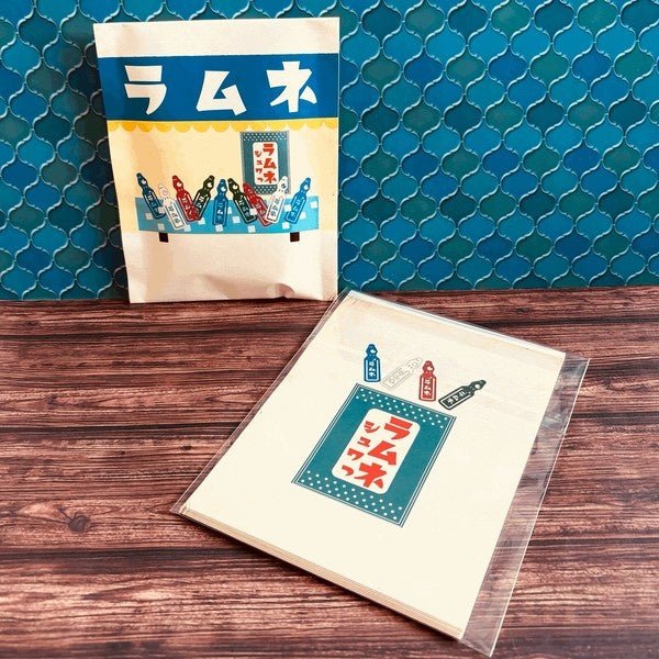 Retro Flat Paper Bags 10-Pack / Kinokosya - Image 7