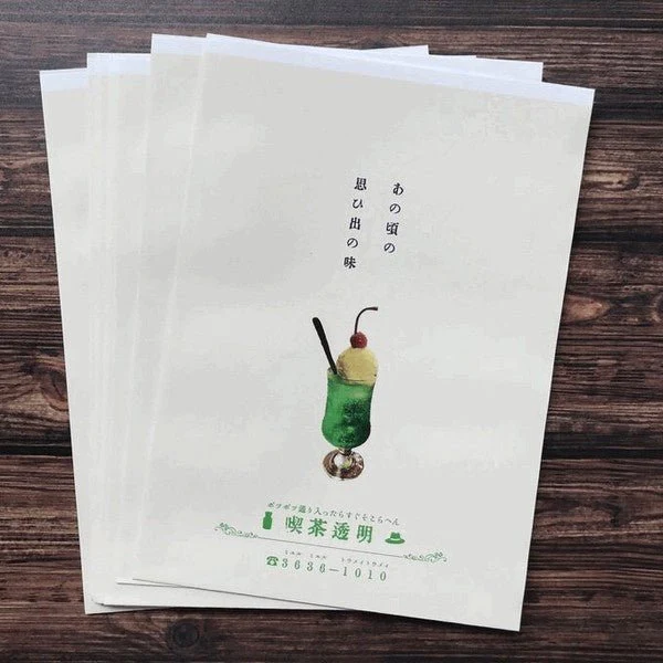 Retro Flat Paper Bags 10-Pack / Kinokosya - Image 71