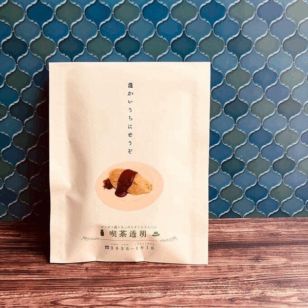 Retro Flat Paper Bags 10-Pack / Kinokosya - Image 72