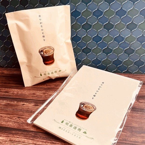 Retro Flat Paper Bags 10-Pack / Kinokosya - Image 77