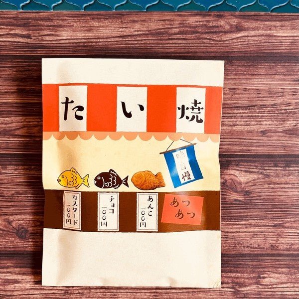 Retro Flat Paper Bags 10-Pack / Kinokosya - Image 79