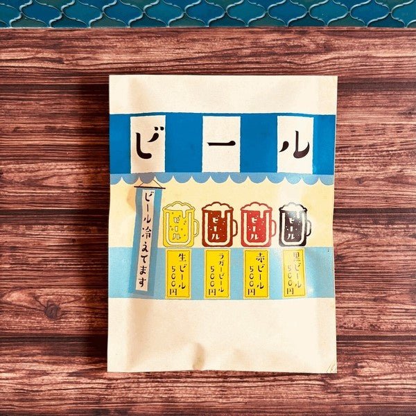 Retro Flat Paper Bags 10-Pack / Kinokosya - Image 9