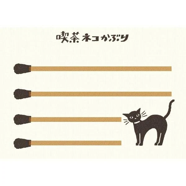Retro Box Memo Collection 1 / Furukawa Shiko - Image 10