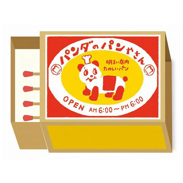 Retro Box Memo Collection 1 / Furukawa Shiko - Image 11