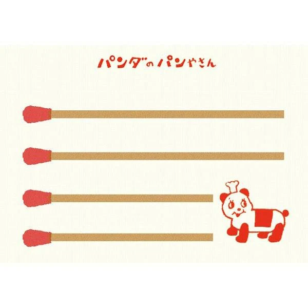 Retro Box Memo Collection 1 / Furukawa Shiko - Image 13