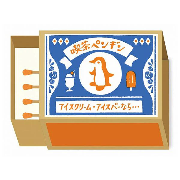 Retro Box Memo Collection 1 / Furukawa Shiko - Image 14