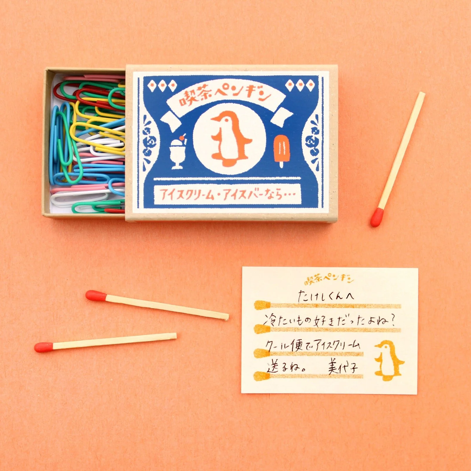 Retro Box Memo Collection 1 / Furukawa Shiko - Image 15