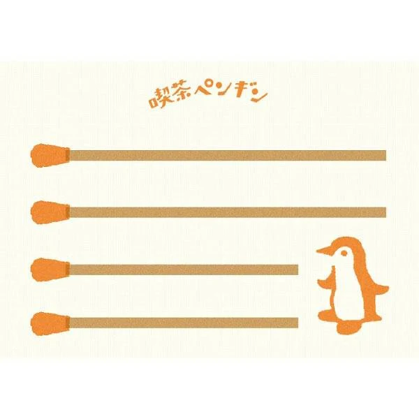 Retro Box Memo Collection 1 / Furukawa Shiko - Image 16
