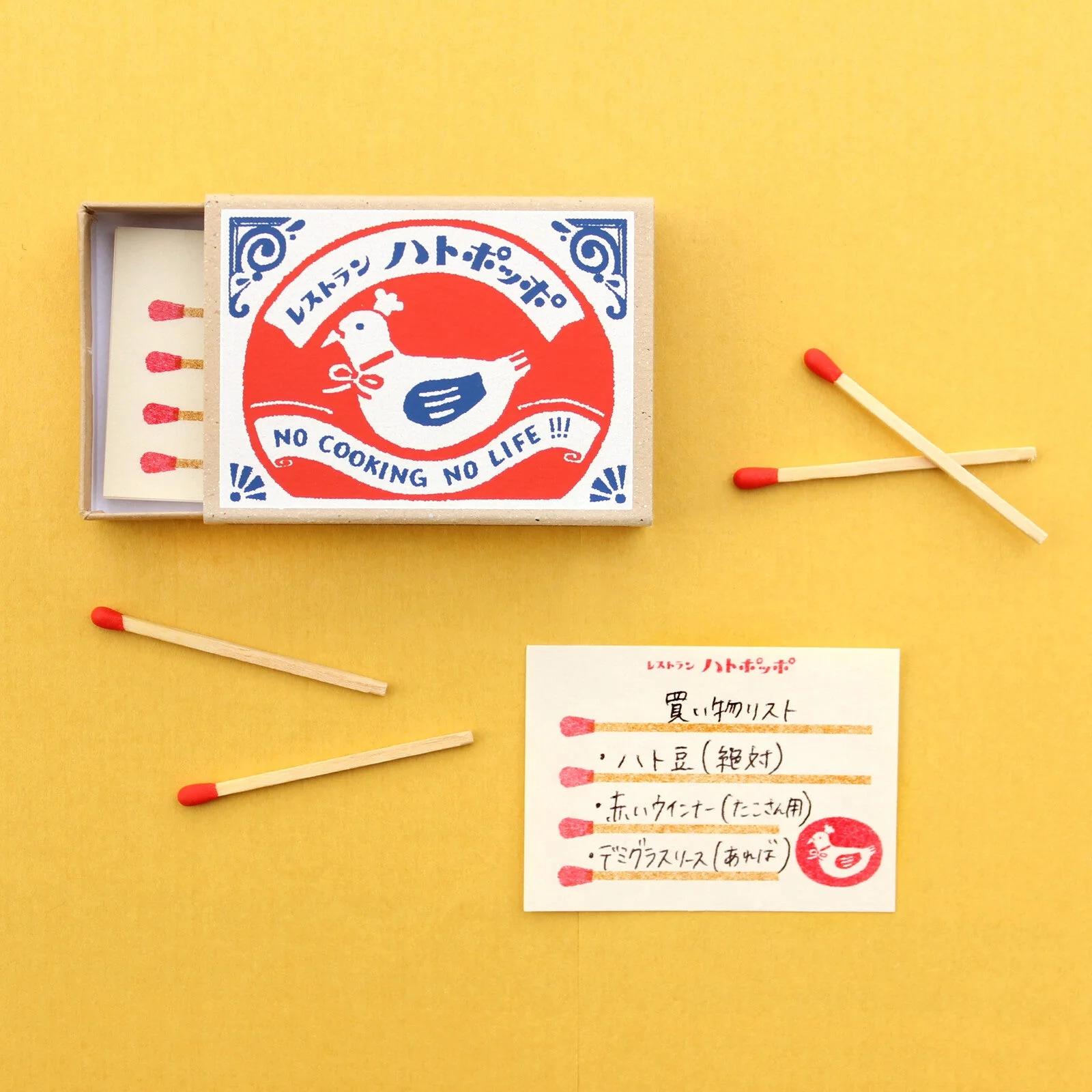 Retro Box Memo Collection 1 / Furukawa Shiko - Image 3