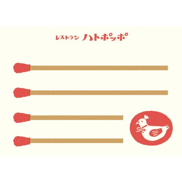 Retro Box Memo Collection 1 / Furukawa Shiko - Image 4
