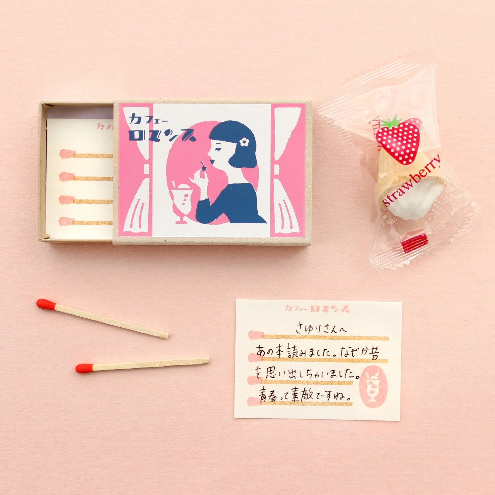 Retro Box Memo Collection 1 / Furukawa Shiko - Image 6