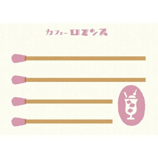 Retro Box Memo Collection 1 / Furukawa Shiko - Image 7