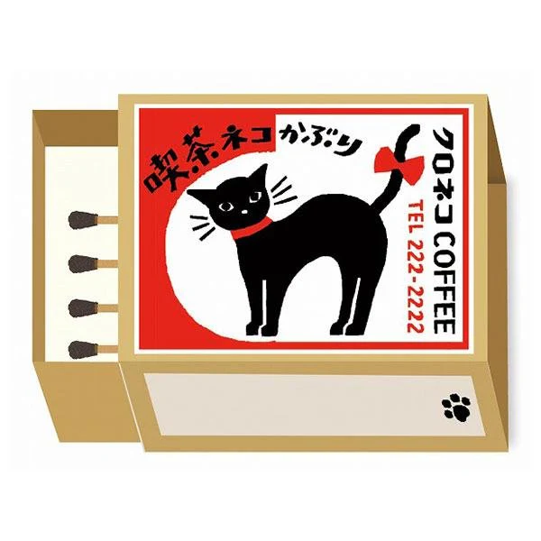 Retro Box Memo Collection 1 / Furukawa Shiko - Image 8