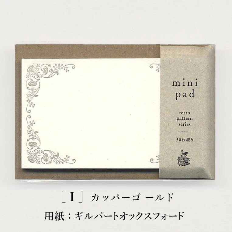 Retro Pattern Series Mini Pad / Kohunkan Kappansho