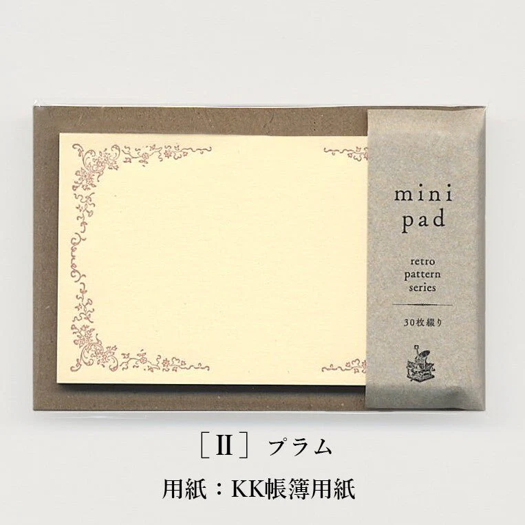 Retro Pattern Series Mini Pad / Kohunkan Kappansho - Image 10
