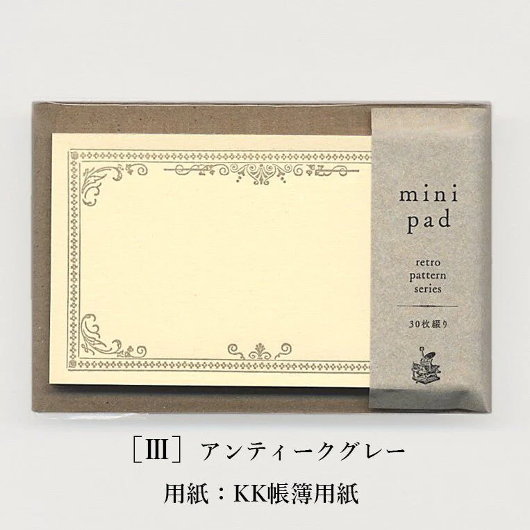 Retro Pattern Series Mini Pad / Kohunkan Kappansho - Image 12