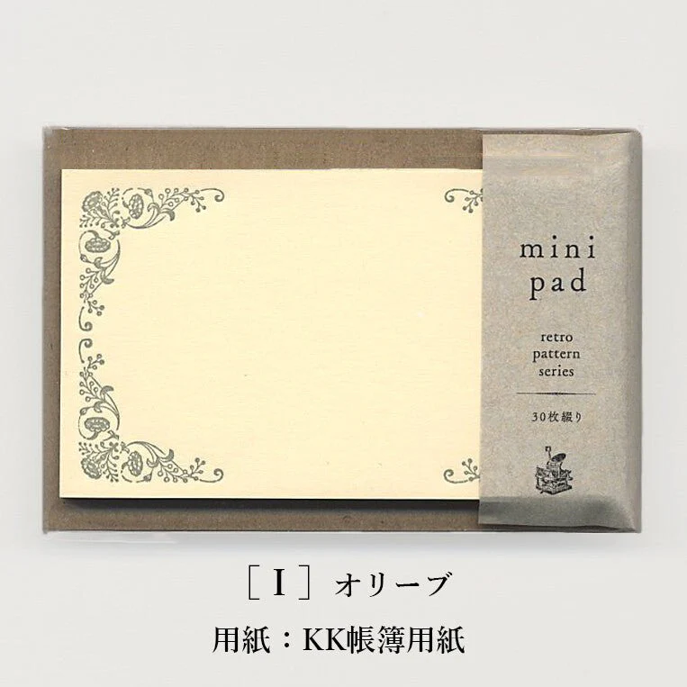 Retro Pattern Series Mini Pad / Kohunkan Kappansho - Image 8