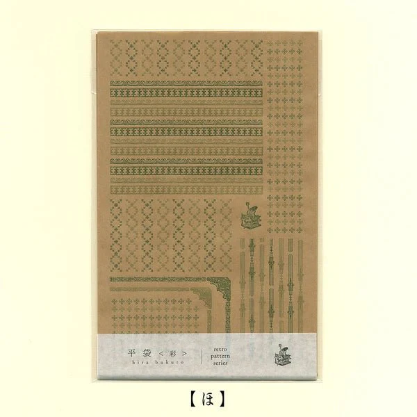 Retro Pattern Series Kraft Paper 3 Pieces / Kohunkan Kappansho - Image 15