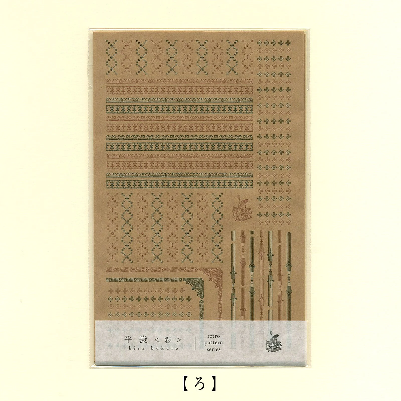 Retro Pattern Series Kraft Paper 3 Pieces / Kohunkan Kappansho - Image 9