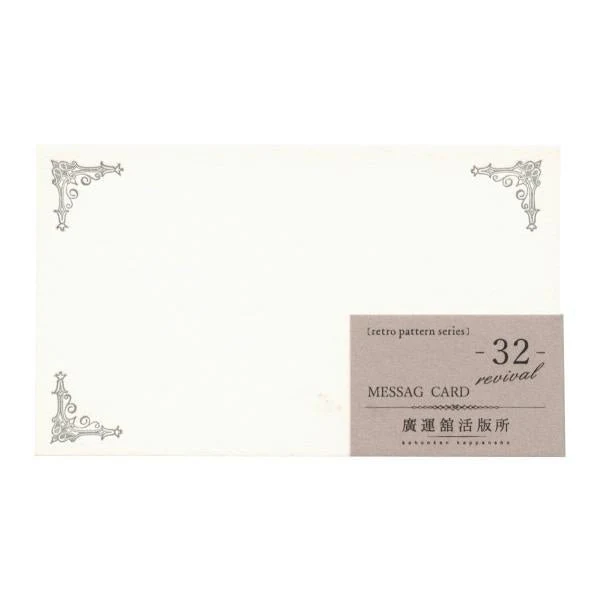 Retro Pattern Series Mini Message Card / Kohunkan Kappansho