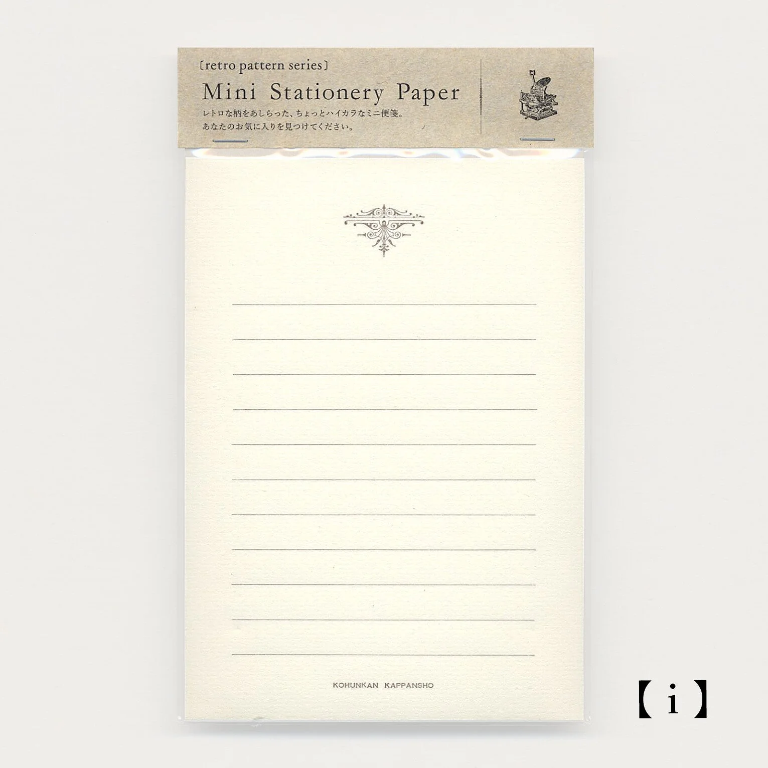 Retro Pattern Series Mini Stationery Paper / Kohunkan Kappansho - Image 9