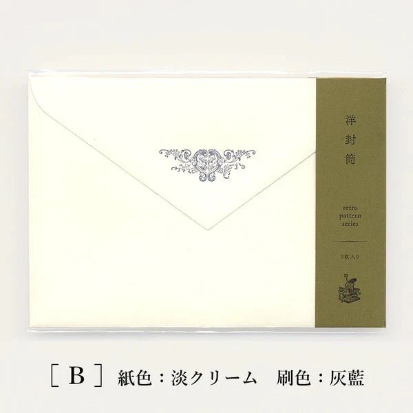 Retro Pattern Series Western Envelopes  / Kohunkan Kappansho - Image 3