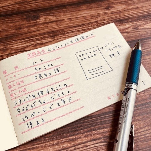 Retro Riso Notebooks Collection / Kinokosya - Image 10