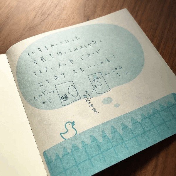 Retro Riso Notebooks Collection / Kinokosya - Image 12