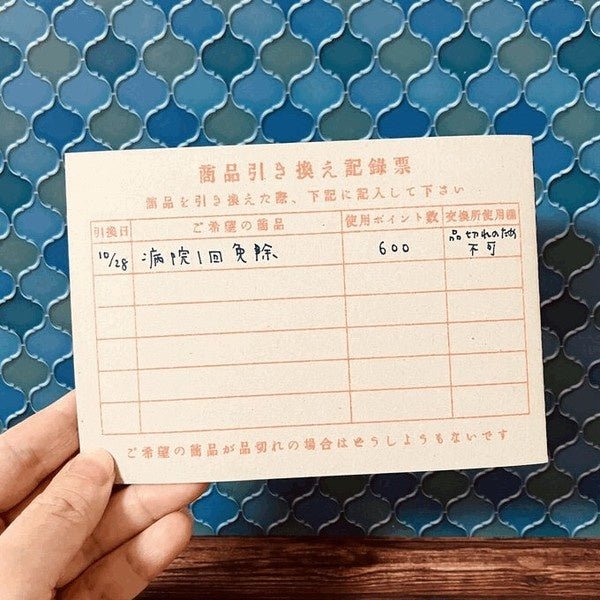 Retro Riso Notebooks Collection / Kinokosya - Image 14