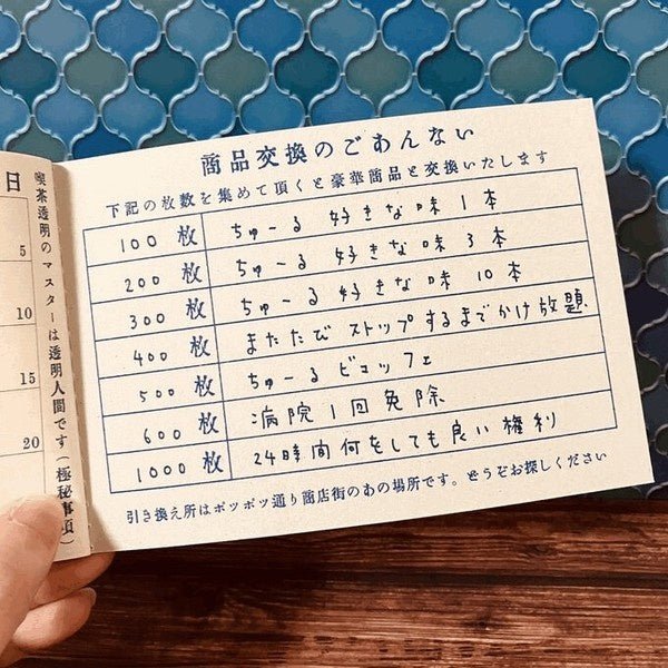 Retro Riso Notebooks Collection / Kinokosya - Image 16