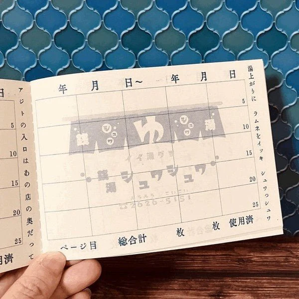 Retro Riso Notebooks Collection / Kinokosya - Image 17