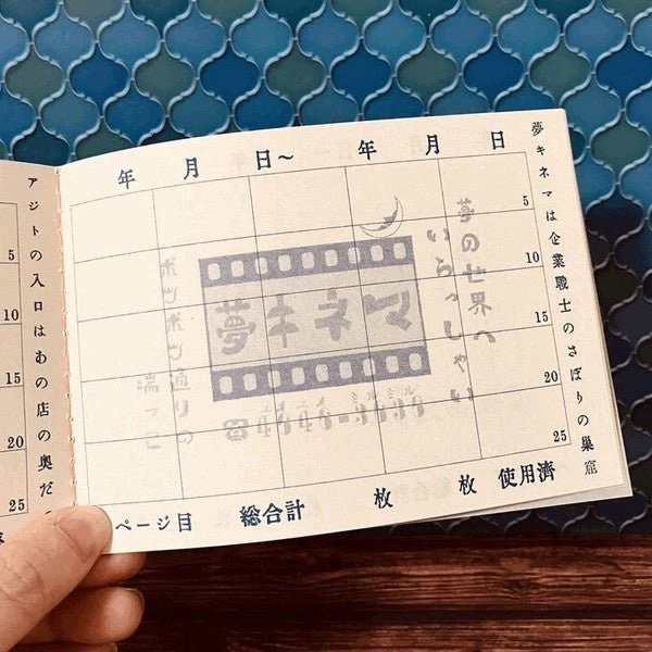 Retro Riso Notebooks Collection / Kinokosya - Image 19