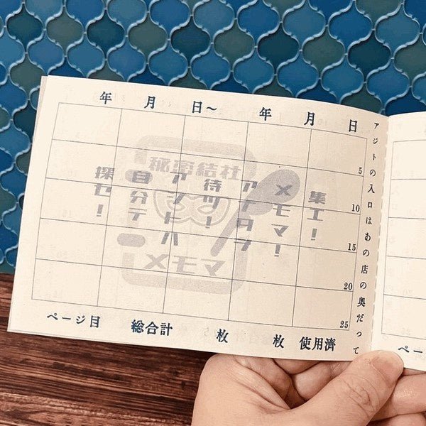 Retro Riso Notebooks Collection / Kinokosya - Image 20