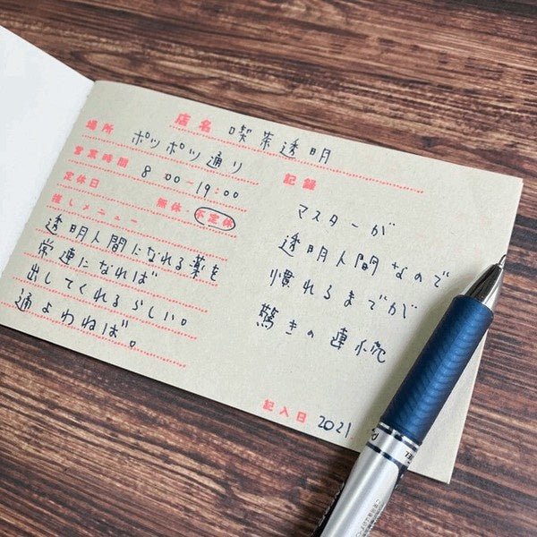 Retro Riso Notebooks Collection / Kinokosya - Image 21