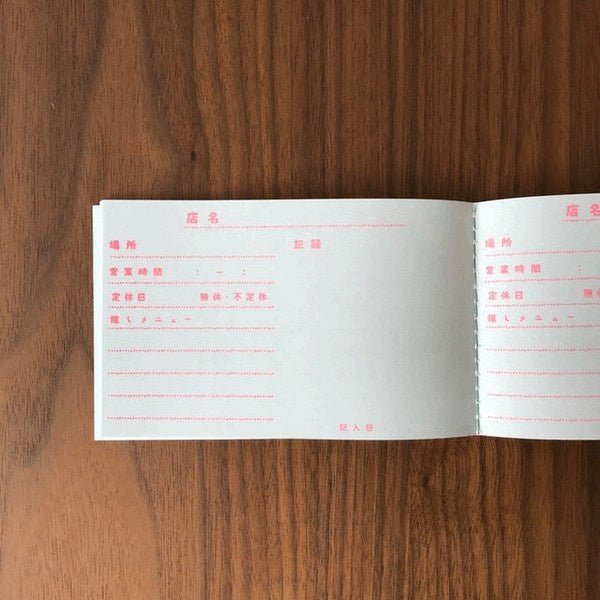 Retro Riso Notebooks Collection / Kinokosya - Image 23