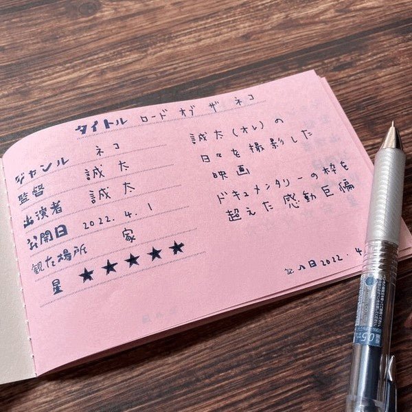 Retro Riso Notebooks Collection / Kinokosya - Image 24