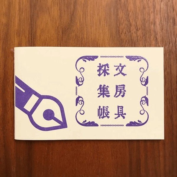 Retro Riso Notebooks Collection / Kinokosya - Image 3