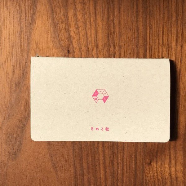 Retro Riso Notebooks Collection / Kinokosya - Image 30
