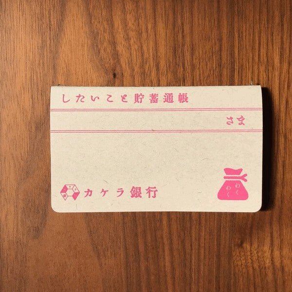 Retro Riso Notebooks Collection / Kinokosya - Image 4