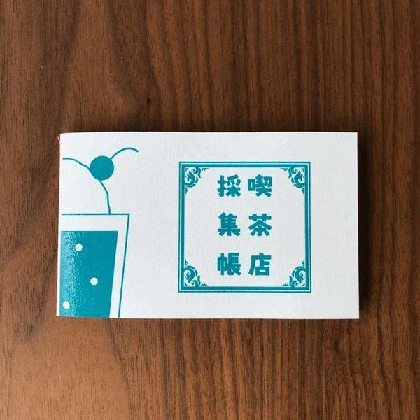 Retro Riso Notebooks Collection / Kinokosya - Image 5